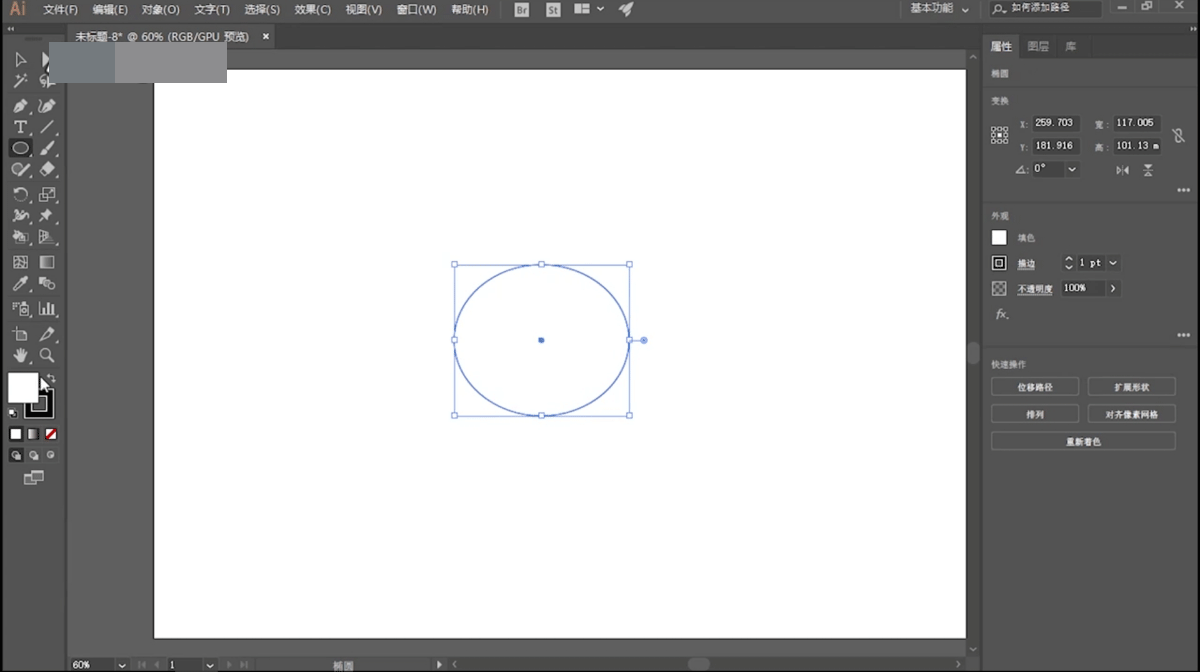 AI中找到实时上色间隙选项位置详细步骤