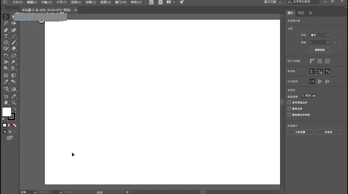 AI中找到实时上色间隙选项位置详细步骤
