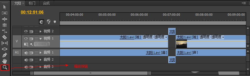 premiere中时间线放大以及缩小具体操作步骤