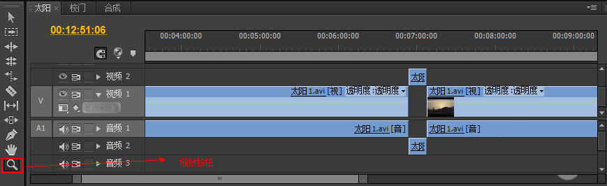 premiere中时间线放大以及缩小具体操作步骤