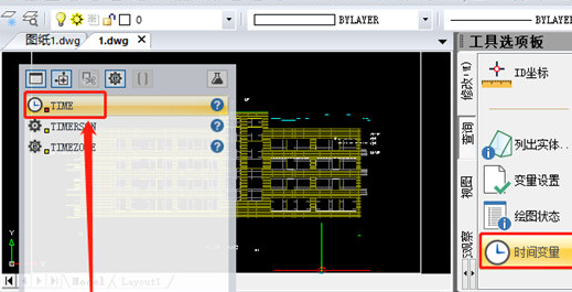 迅捷CAD编辑器查询创建时间具体操作流程