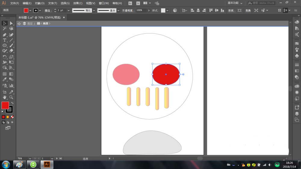 ai隔离模式使用以及退出详细操作流程