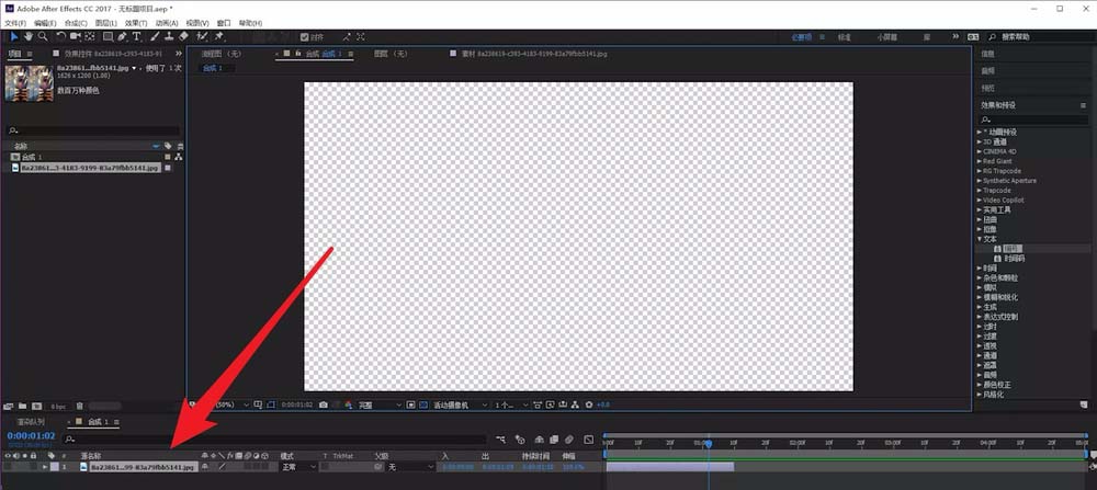 ae出现图片不显示具体解决步骤