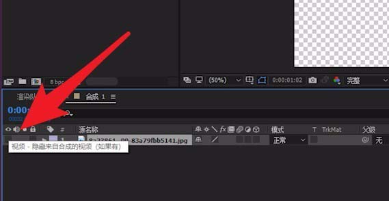 ae出现图片不显示具体解决步骤
