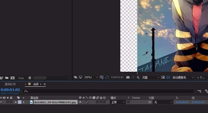ae出现图片不显示具体解决步骤