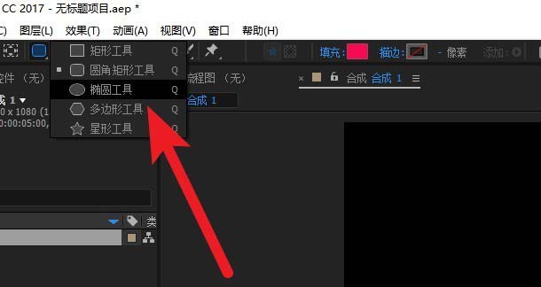 ae绘画圆环具体操作步骤