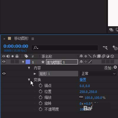 ae移动图形详细操作方法