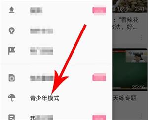bilibili取消青少年模式教程