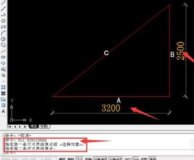 CAD量取斜线长度的操作方法