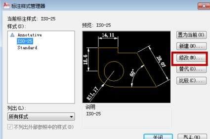 AutoCAD连续标注数字的操作方法