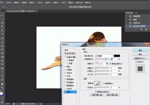 ps制作图片阴影效果的操作步骤