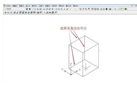 AutoCAD给3d图形填充颜色的图文操作方法