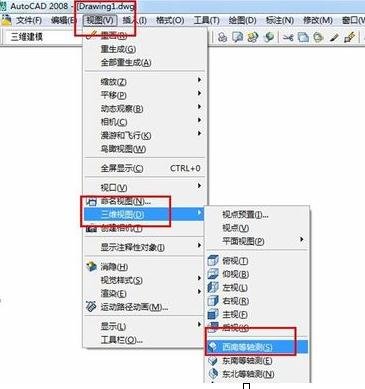AutoCAD给3d图形填充颜色的图文操作方法