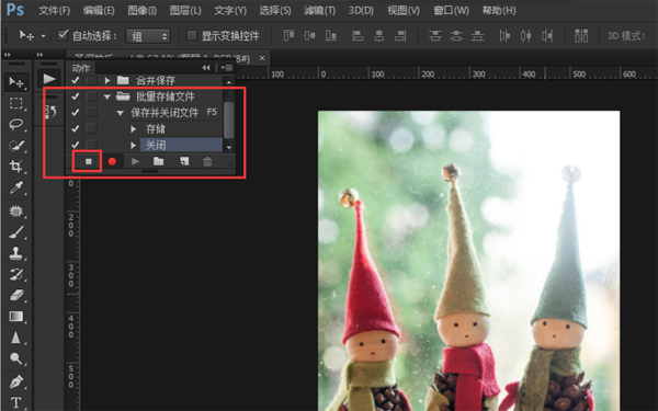 PS使用批量存储的图文操作过程