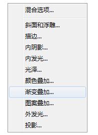 Photoshop制作红色圆形按钮的操作方法