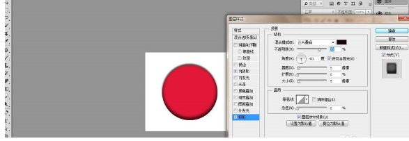 Photoshop制作红色圆形按钮的操作方法