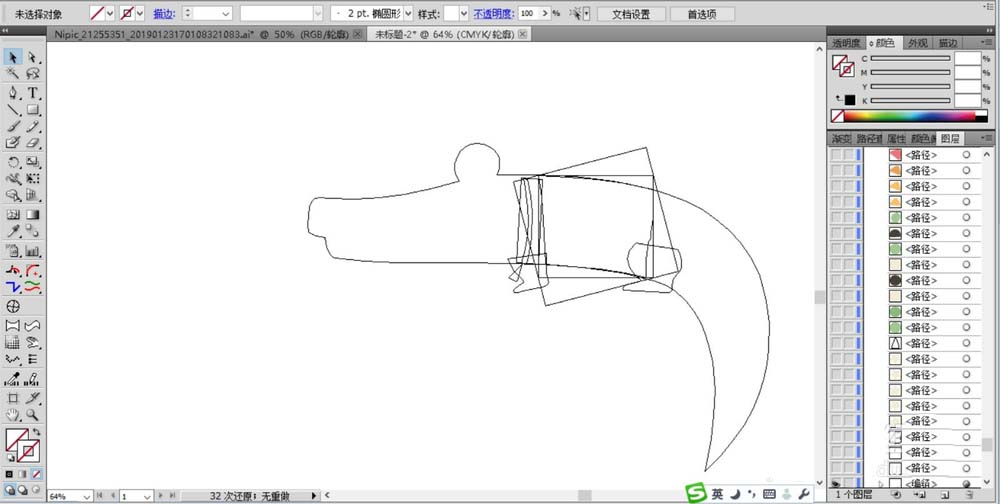 ai绘制一条鳄鱼的操作流程