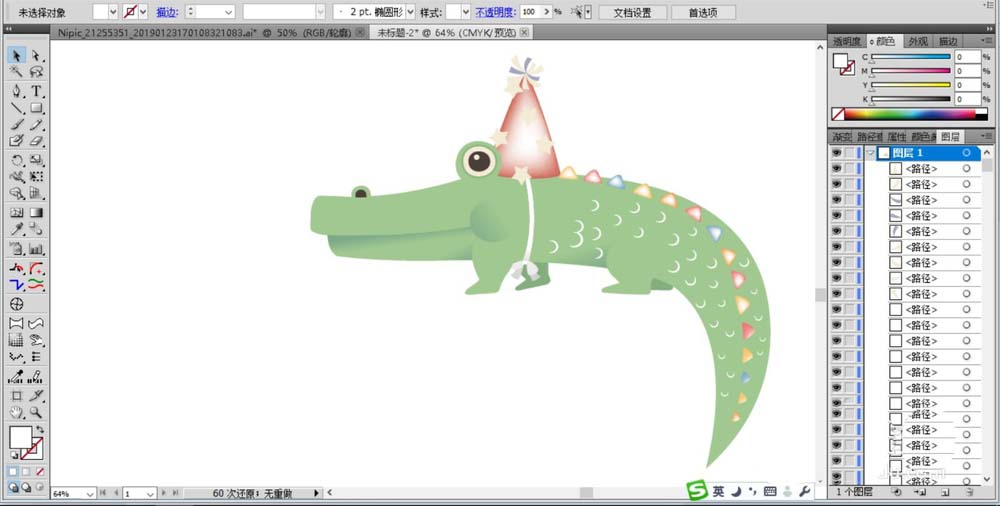 ai绘制一条鳄鱼的操作流程