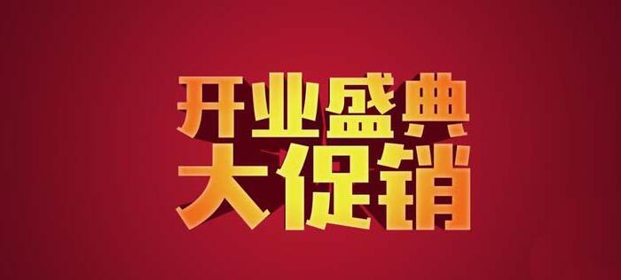 ai结合ps制作一款立体文字的操作流程