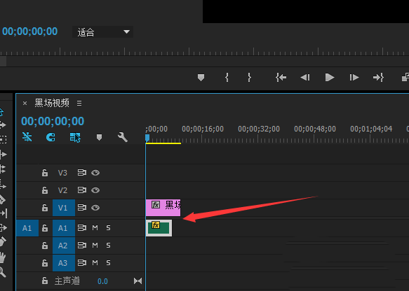 premiere调整音调的操作过程