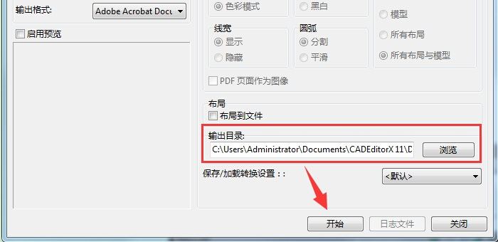 迅捷CAD编辑器把CAD图纸转成彩色PDF图文操作