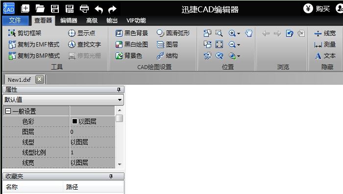 迅捷CAD编辑器把CAD图纸转成彩色PDF图文操作