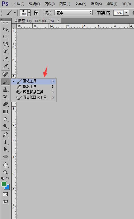 ps绘制波浪线操作流程