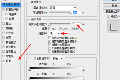 Photoshop制作立体分割图片效果详细操作步骤