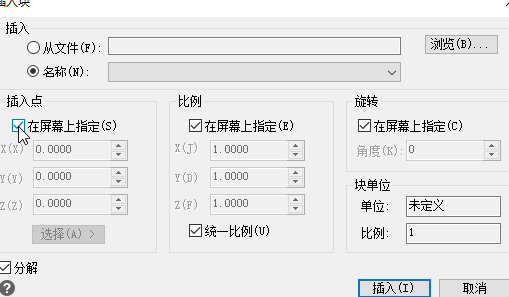 迅捷CAD编辑器中插入单个图块具体操作步骤