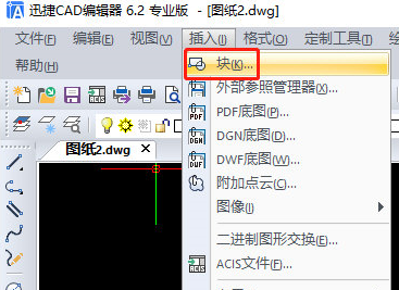 迅捷CAD编辑器中插入单个图块具体操作步骤