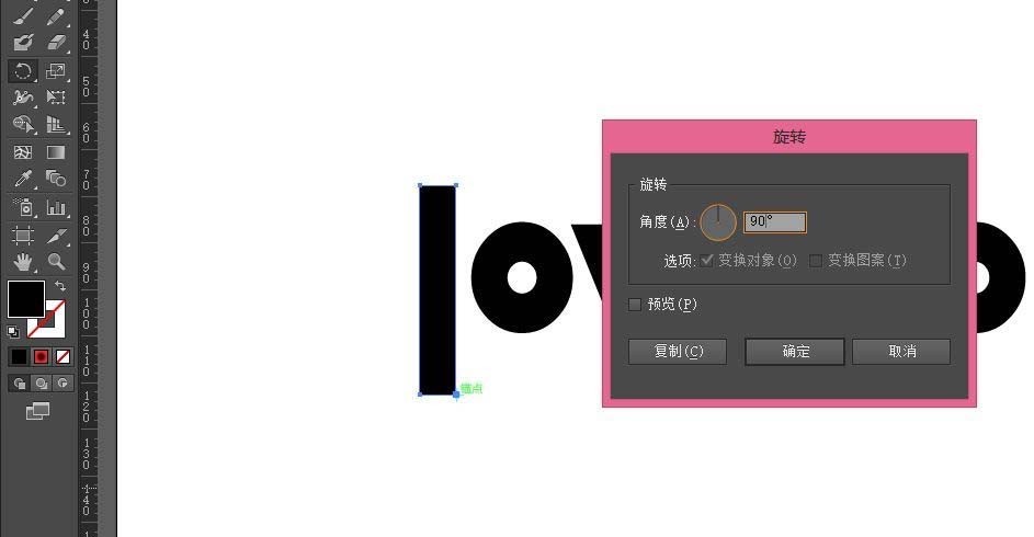 Ai设计漂亮文字具体操作步骤