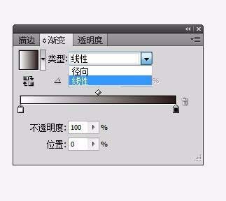 AI为图片添加渐透明效果详细操作步骤
