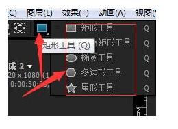 ae制作圆形等其他图形详细操作流程
