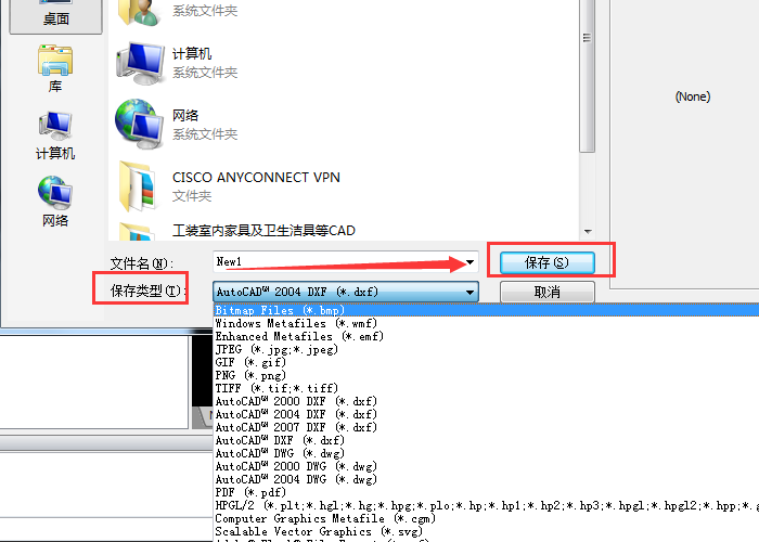 迅捷CAD编辑器把CAD文件保存为其他文件格式的方法
