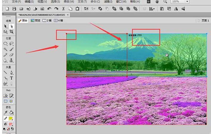 Fireworks利用切片工具来切割图片的操作流程
