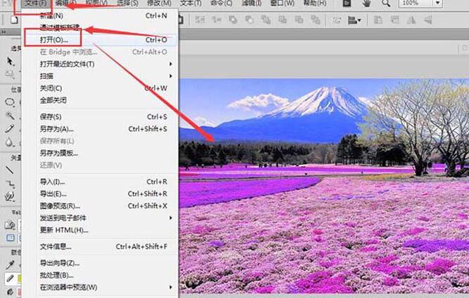 Fireworks利用切片工具来切割图片的操作流程