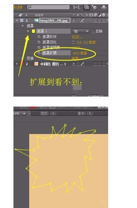 ae为照片打造晕开效果的操作步骤