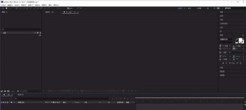 ae制作立体斜面文字效果的操作流程