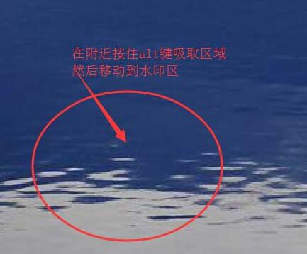 Fireworks去掉图片上水印的操作方法