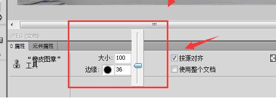Fireworks去掉图片上水印的操作方法