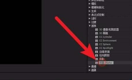 ae制作立体斜面文字效果的操作流程