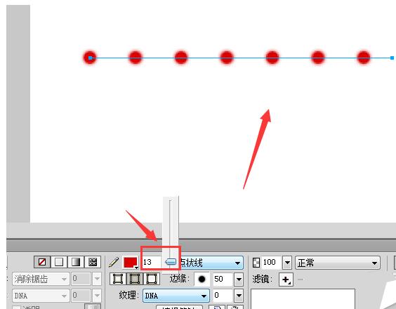 Fireworks绘制圆点组成虚线的方法