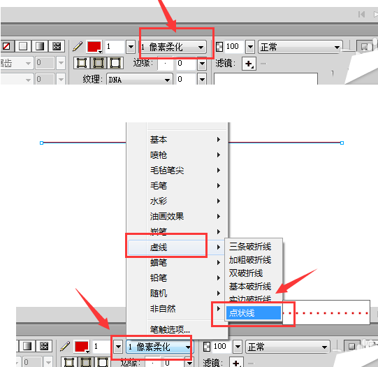 Fireworks绘制圆点组成虚线的方法