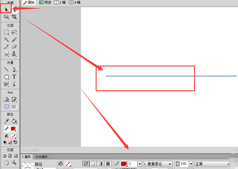 Fireworks绘制圆点组成虚线的方法