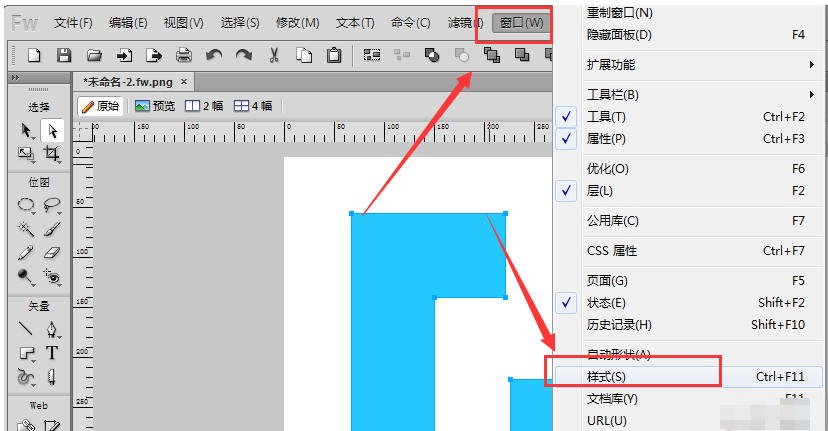 Fireworks对图形加各种样式的操作方法