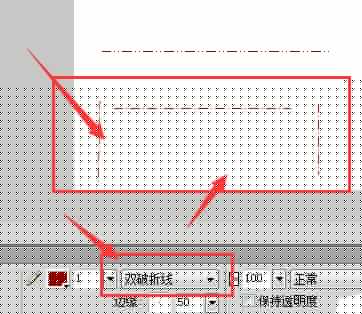 Fireworks设置破折号样式的操作步骤