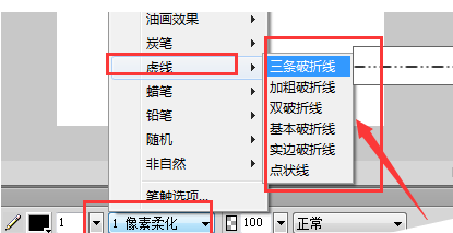 Fireworks设置破折号样式的操作步骤