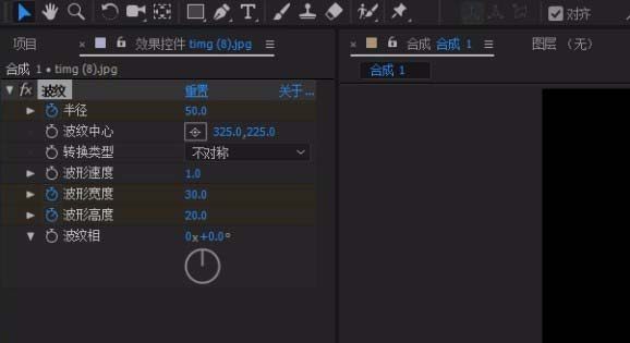 ae制作旗帜随风飘扬动画的操作流程