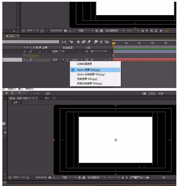 ae把图片变成白色的操作流程