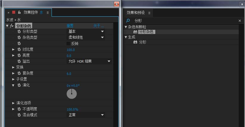 AE给静止水面加动态效果的操作过程